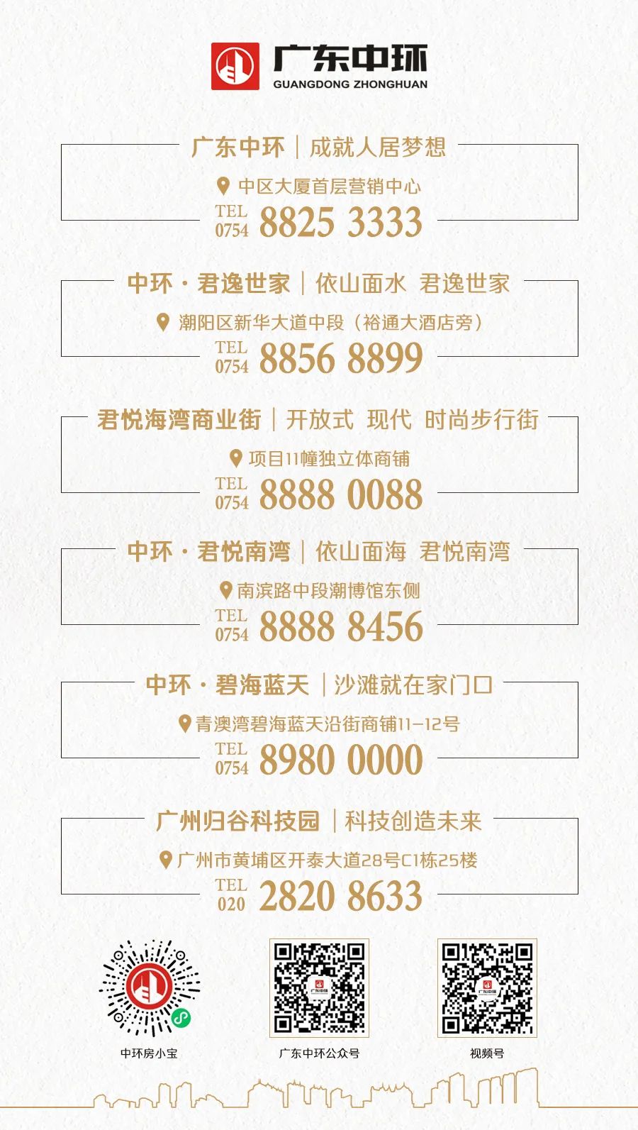 202309120518255
