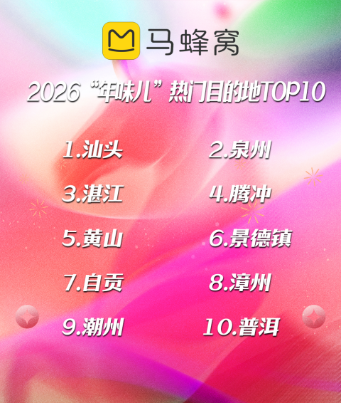 2026021721413905